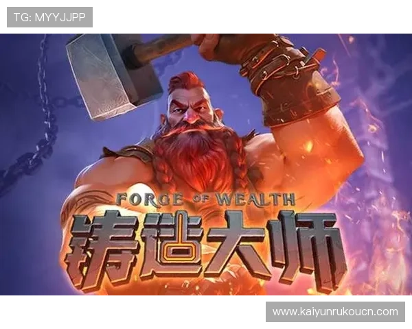 开云体育官网官方平台全面升级，带来更丰富的游戏和优惠活动