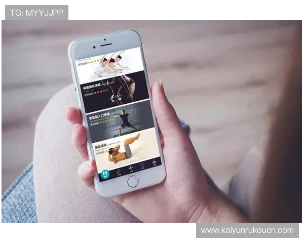 开云体育手机版APP：界面设计人性化，操作简单易上手，提升用户使用体验