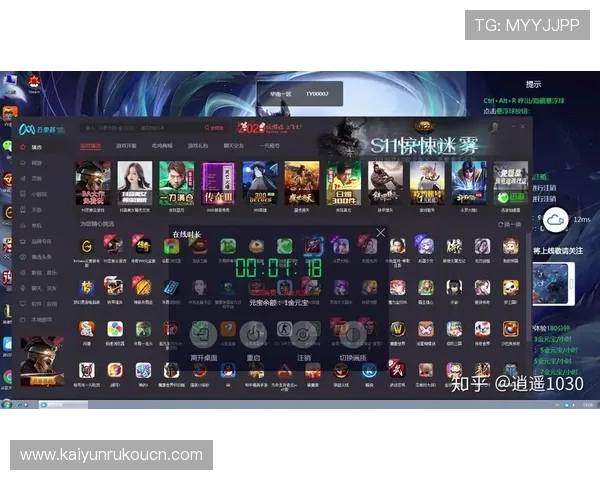 开云体育真人版全站登录界面优化，操作更流畅用户体验更佳