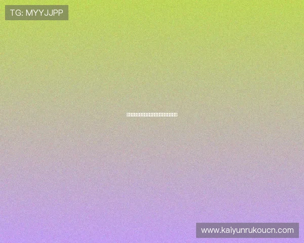 开云完美体育网站登录安全保障措施全面解析