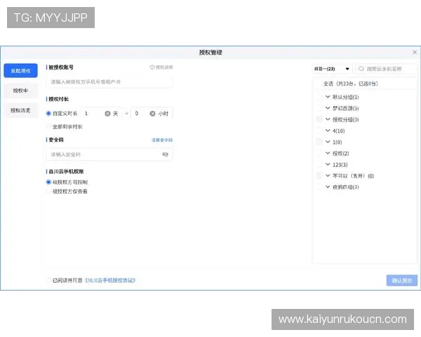 开云手机网官网常见问题解答，快速解决用户在使用过程中遇到的各种疑问与困难