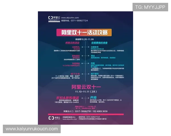 开云正规网址提供最新官方认证链接,确保每一次购物都安全可靠 开云正规网址提供最新官方认证链接,确保每一次购物都安全可靠