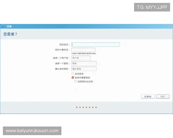 开运体育电脑版的安装步骤与注意事项