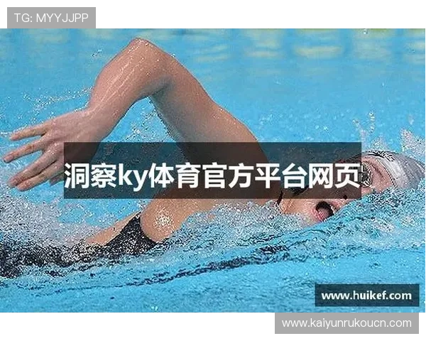 开云KY网址娱乐平台的用户评价与口碑分析，助你选择最值得信赖的线上娱乐平台