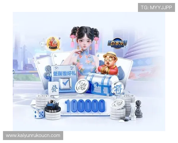 开云体育网页版入口地址详细介绍，提供最全官方登录入口及安全保障措施