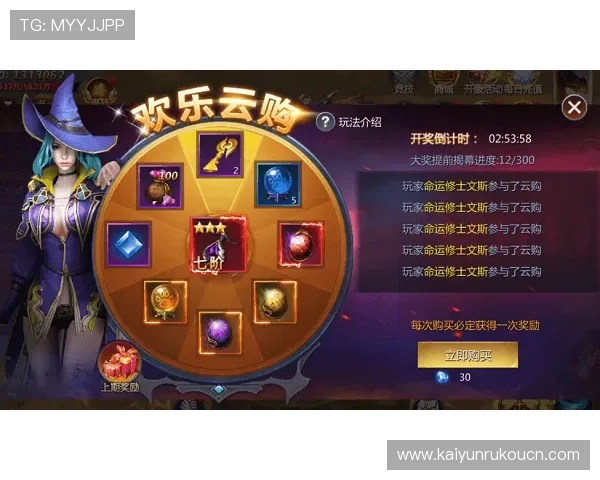 开云官网优惠最新资讯让你第一时间掌握限时折扣和专属福利 开云官网优惠最新资讯让你第一时间掌握限时折扣和专属福利