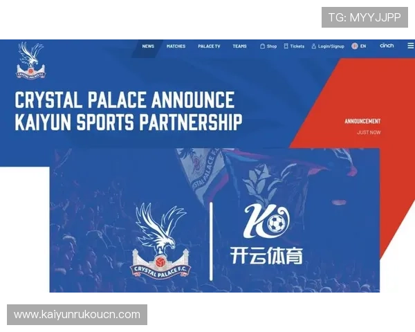 开云平台网站成为AC米兰官方赞助商的合作历程与合作协议详细介绍