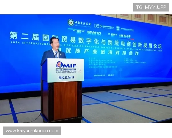 探索开云电子注册在数字经济中的角色与价值 探索开云电子注册在数字经济中的角色与价值