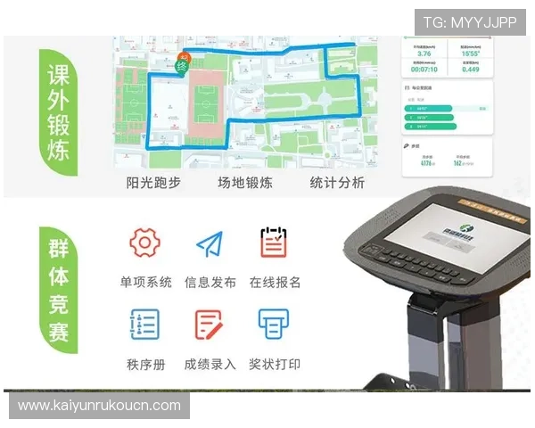 云开体育官网手机入口常见问题及解决方案帮助玩家快速解决登录难题