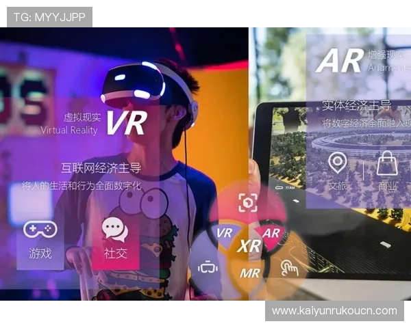 云开集团在虚拟现实技术应用中的探索与行业引领作用