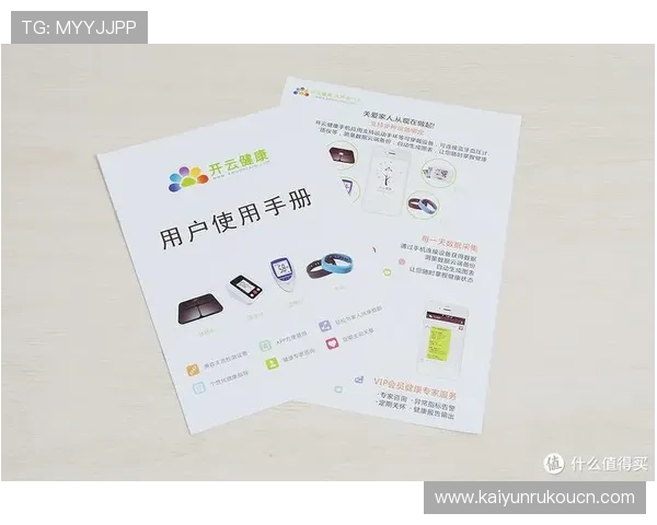 如何通过开云体验官网入口快速找到心仪的产品与最新优惠信息