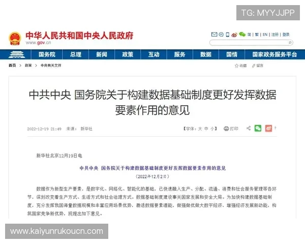 如何利用开云KY数字站优化你的游戏交易流程提升资产流通效率