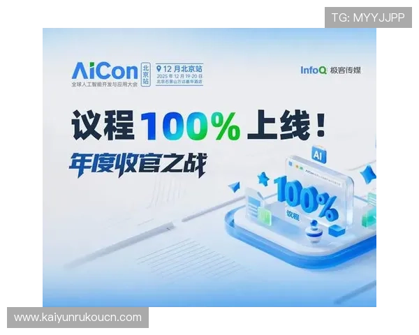 开云kaiyun官方在线登录安全验证机制解析提升账号安全的实用技巧