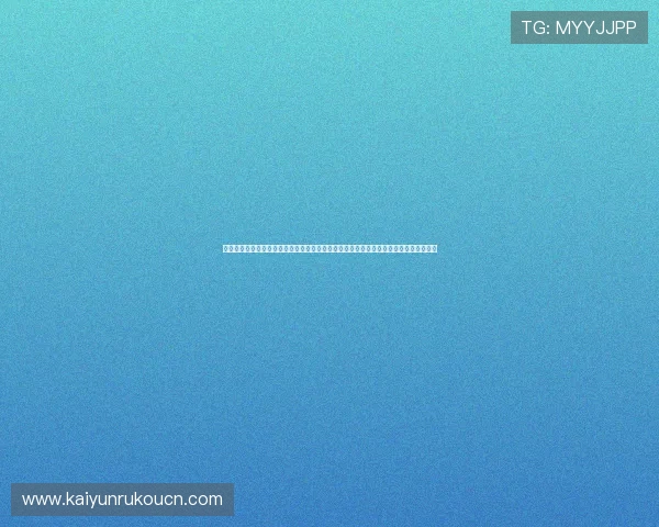 开云九游娱乐百家乐官网安全可靠，采用先进的加密技术保障玩家的个人信息和资金安全