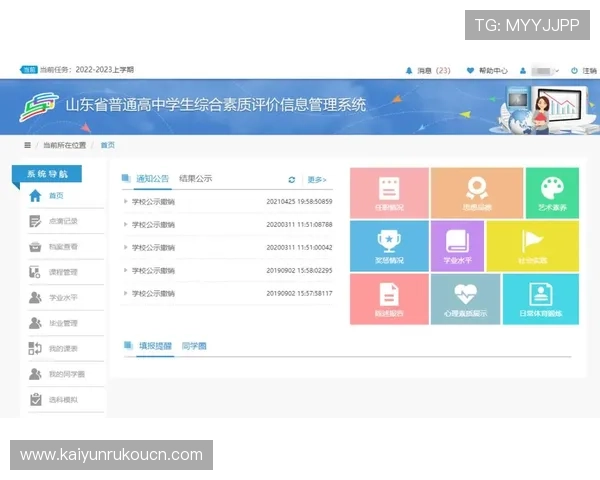 开云平台官网评价：如何通过用户评价判断平台的可靠性与安全性