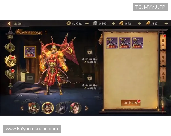 开云官方网页版登录入口详细介绍，确保玩家顺利进入游戏体验最佳玩法