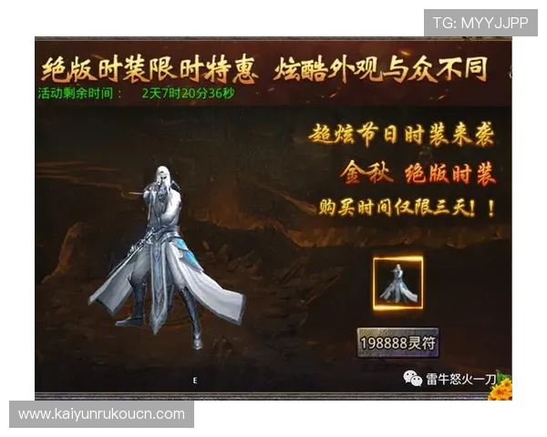 开云旗牌官网最新活动资讯与玩法攻略全面解析