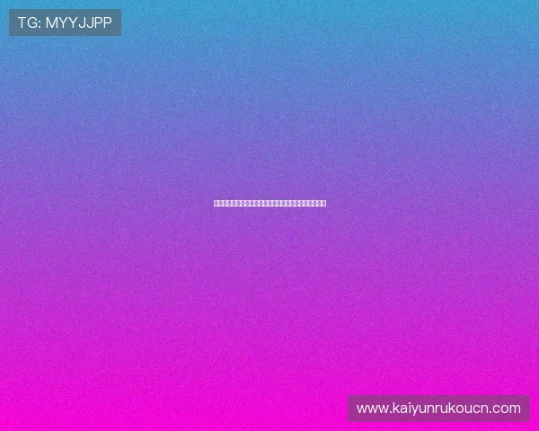 开云足球官网注册遇到问题怎么办？详细解决方案全攻略