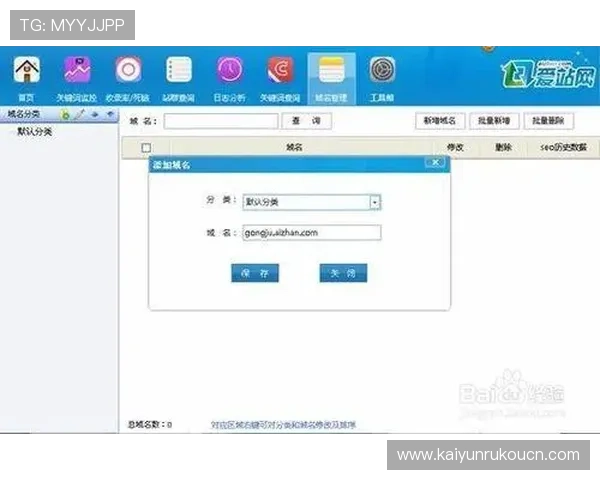 爱游戏体育官网app登录流程详解让新手玩家轻松掌握账号登录技巧
