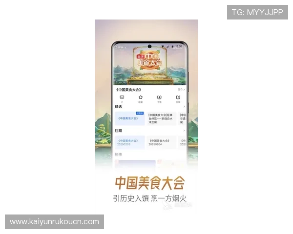 下载开云体育全站最新版APP，享受高清直播、赛事分析和专业数据一站式体育娱乐体验