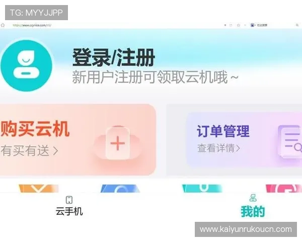 开云官网入口扫码操作指南,轻松快速进入官方平台体验最新游戏内容