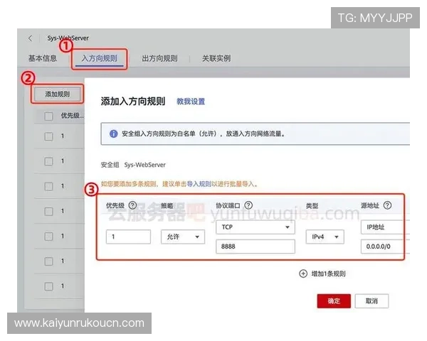 开云app官方入口最新版本使用教程,详细介绍登录流程与常见问题解决方案