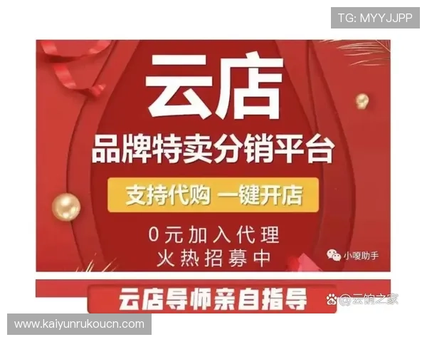 开云官方网站介绍:利用官网了解开云各大品牌的独特文化与产品特色 开云官方网站介绍:利用官网了解开云各大品牌的独特文化与产品特色
