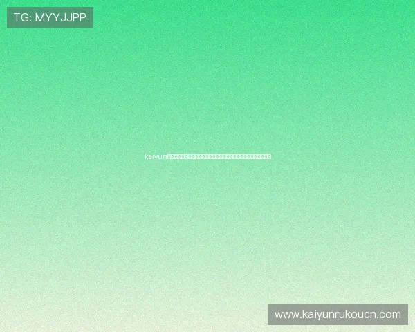 kaiyun网页版登录官网常见问题解答，解决登录过程中遇到的各种疑难问题